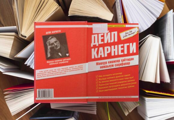 Deyl Karnegi. Mashxur kishilar hayotidan nomaʼlum sahifalar Deyl Karnegi. Mashxur kishilar hayotidan nomaʼlum sahifalar