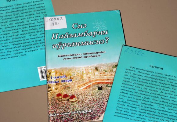 Siz Payg’ambarni ko’rganmisiz? Siz Payg’ambarni ko’rganmisiz?