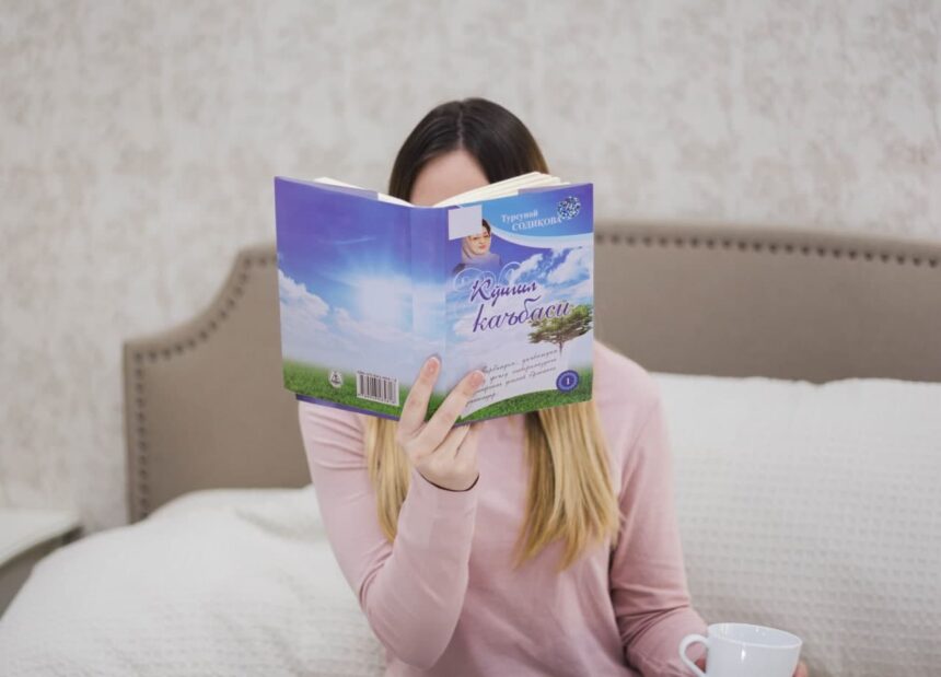 Tursunoy Sodiqova. Ko’ngil ka’basi.1-kitob