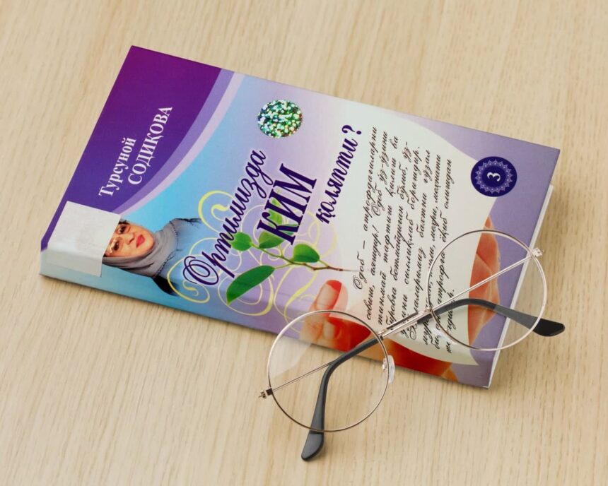 Tursunoy Sodiqova.Ortimizda kim qolyapti? 3-kitob