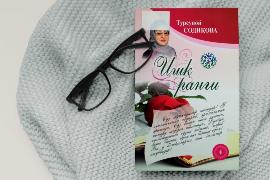 Tursunoy Sodiqova.Ishq rangi.4-kitob
