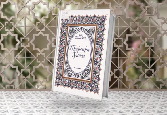 Shayx Muhammad Sodiq Muhammad Yusuf Shayx Muhammad Sodiq Muhammad Yusuf