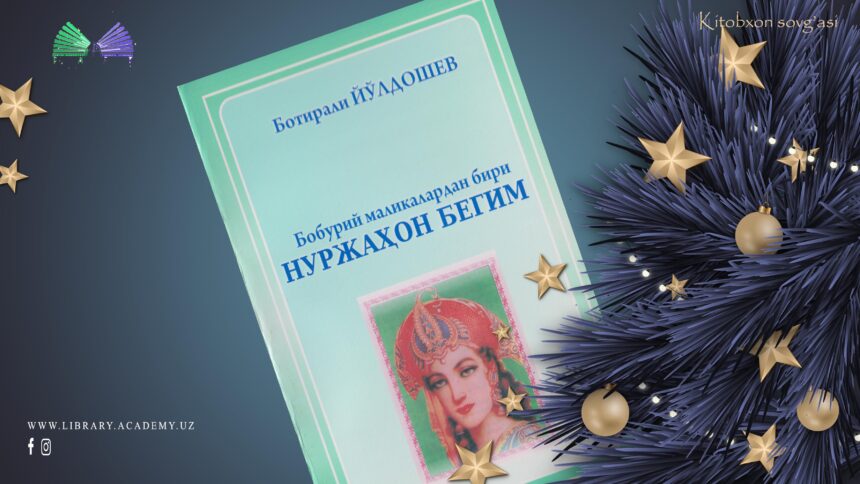 Botirali Yo’ldoshev.Boburiy malikalardan biri Nurjahon Begim