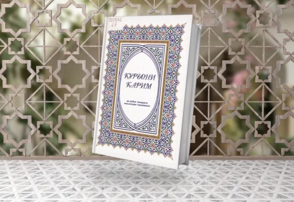 Shayx Muhammad Sodiq Muhammad Yusuf Shayx Muhammad Sodiq Muhammad Yusuf