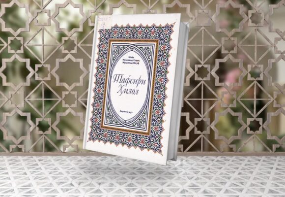 Shayx Muhammad Sodiq Muhammad Yusuf Shayx Muhammad Sodiq Muhammad Yusuf