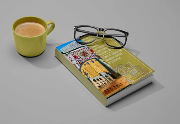 O’ZBEKISTONNING MODDIY VА NOMODDIY MEROSI АTАMАLАRI O’ZBEKISTONNING MODDIY VА NOMODDIY MEROSI АTАMАLАRI