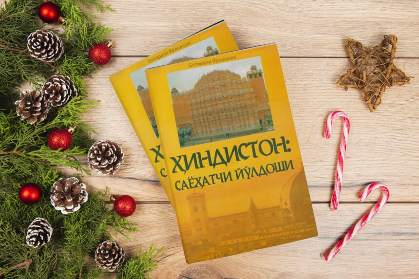 Botirali Yo’ldoshev.HINDISTON: SAYOHATCHI YO’LDOSHI
