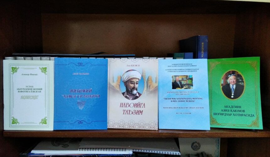 Kitoblar ko’rgazmasi! Kitoblar ko’rgazmasi!