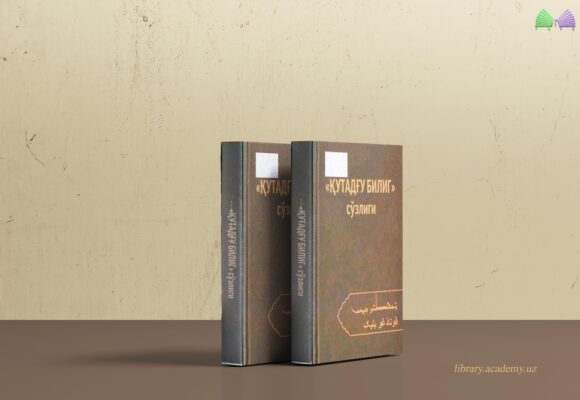 «Qutadg’u bilig so’zligi» «Qutadg’u bilig so’zligi»