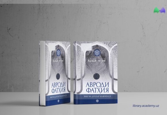 Avrodi Fathiya. Zikr va duolar majmuasi Avrodi Fathiya. Zikr va duolar majmuasi