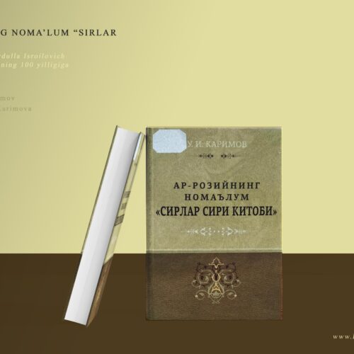 Ar-Roziyning noma’lum «sirlar siri kitobi» Ar-Roziyning noma’lum «sirlar siri kitobi»