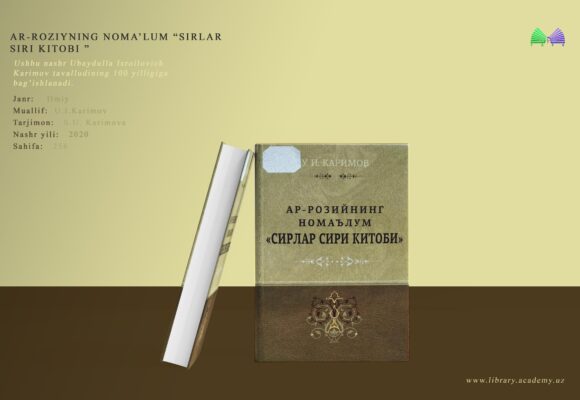 Ar-Roziyning noma’lum «sirlar siri kitobi» Ar-Roziyning noma’lum «sirlar siri kitobi»