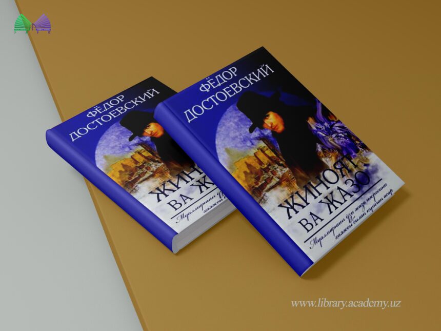 Fyodor Dostoevsky. JINOYAT VA JAZO Fyodor Dostoevsky. JINOYAT VA JAZO