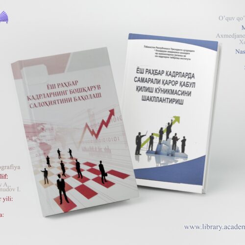 Yosh rahbar kadrlarning boshqaruv salohiyatini baholash. Yosh rahbar kadrlarning boshqaruv salohiyatini baholash.