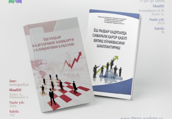 Yosh rahbar kadrlarning boshqaruv salohiyatini baholash. Yosh rahbar kadrlarning boshqaruv salohiyatini baholash.