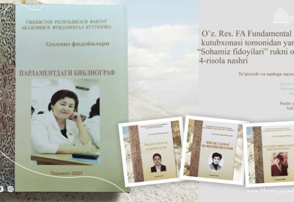 Sohamiz fidoyilari Sohamiz fidoyilari