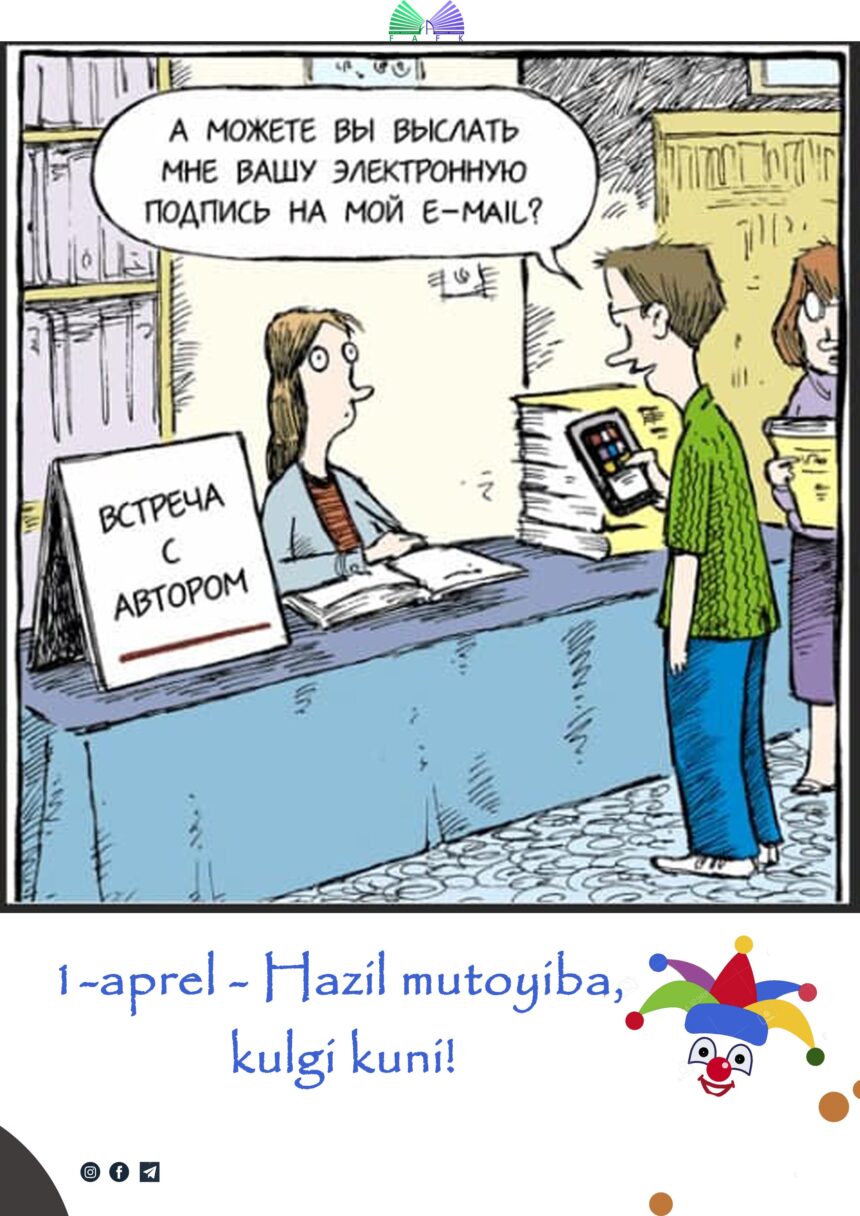 1- Aprel – Xalqaro hazil mutoyiba, kulgi kuni!
