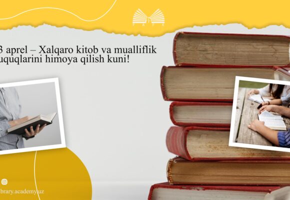 23 aprel – Xalqaro kitob va mualliflik huquqlarini himoya qilish kuni!