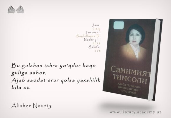Samimiyat timsoli. Sayfullayev D. Samimiyat timsoli. Sayfullayev D.
