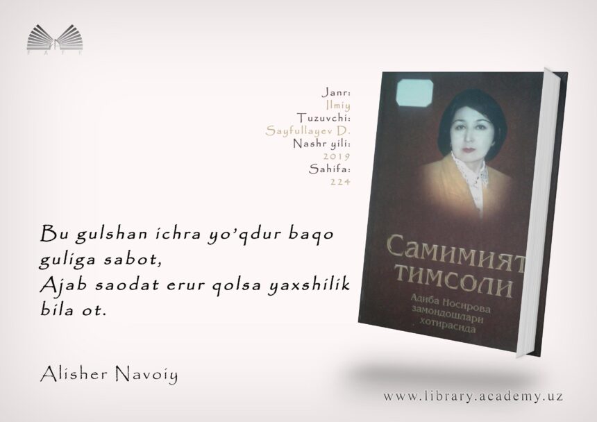Samimiyat timsoli. Sayfullayev D. Samimiyat timsoli. Sayfullayev D.