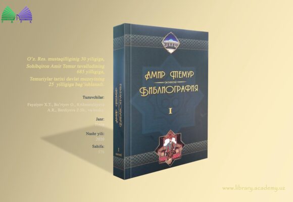O’z. Res. mustaqilliginig 30 yiligiga, Sohibqiron Amir Temur tavalludining  685 yilligiga, Temuriylar tarixi davlat muzeyining  25  yilligiga bag’ishlanadi. O’z. Res. mustaqilliginig 30 yiligiga, Sohibqiron Amir Temur tavalludining  685 yilligiga, Temuriylar tarixi davlat muzeyining  25  yilligiga bag’ishlanadi.
