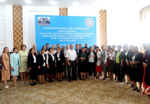 Dushanbe MDH kutubxonalari hamkorligining 30 yilligini nishonladi.