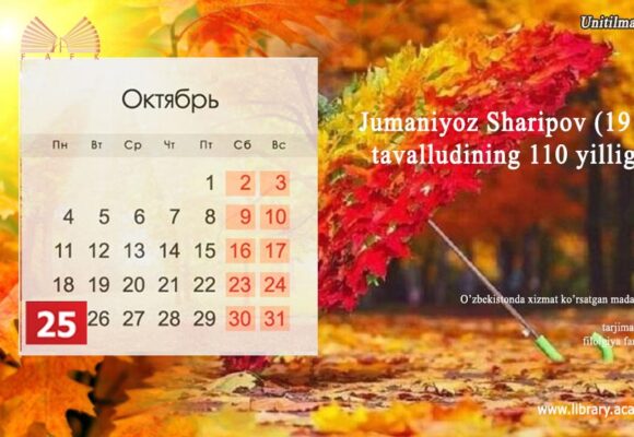 Jumaniyoz Sharipov (1911) tavalludining 110 yilligi!