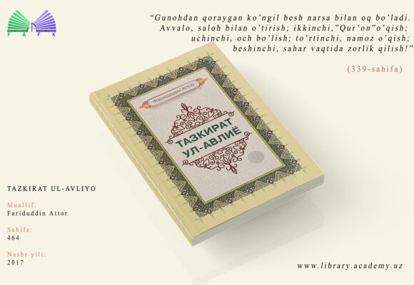 Tazkirat ul-avliyo. Farididdin Attor