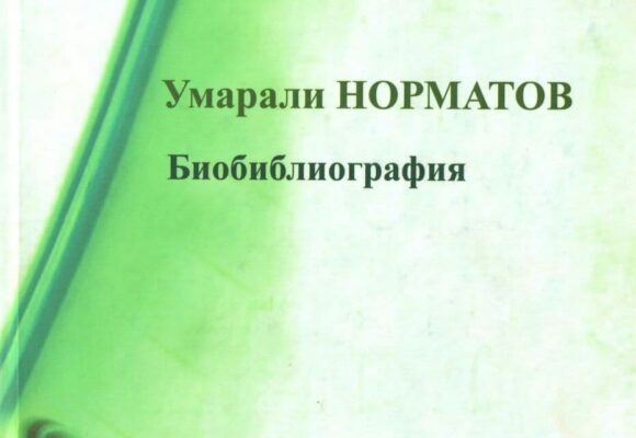 Umarali Normatov. Bibliografiya