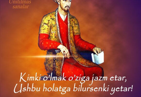 Zahiriddin Muhammad Bobur tavalludining 539 yilligi!