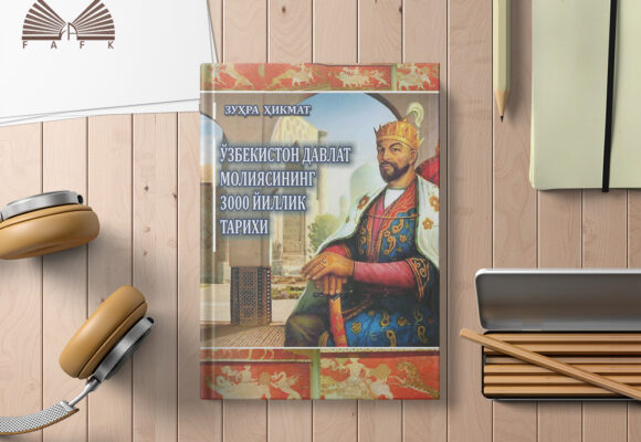 O‘zbekiston davlat moliyasining 3000 yillik tarixi O‘zbekiston davlat moliyasining 3000 yillik tarixi