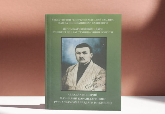 Abdulla Qodiriy ma’naviy qarashlarining ruscha tarjimalardagi in’ikosi Abdulla Qodiriy ma’naviy qarashlarining ruscha tarjimalardagi in’ikosi