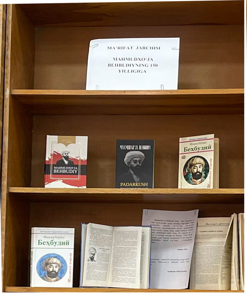 Ma’rifat  jarchisi Mahmudxо‘ja Behbudiyning 150 yilligiga bag‘ishlanadi Ma’rifat  jarchisi Mahmudxо‘ja Behbudiyning 150 yilligiga bag‘ishlanadi