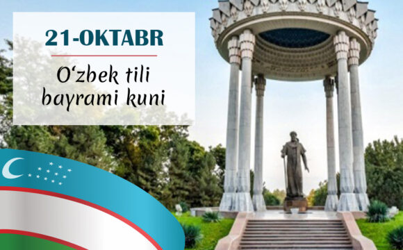 “21-oktabr – Oʻzbek tili bayrami” munosabati bilan Fanlar akademiyasi Fundamental kutubxonasi jamoasi barcha yurtdoshlarimizni muborakbod etadi!