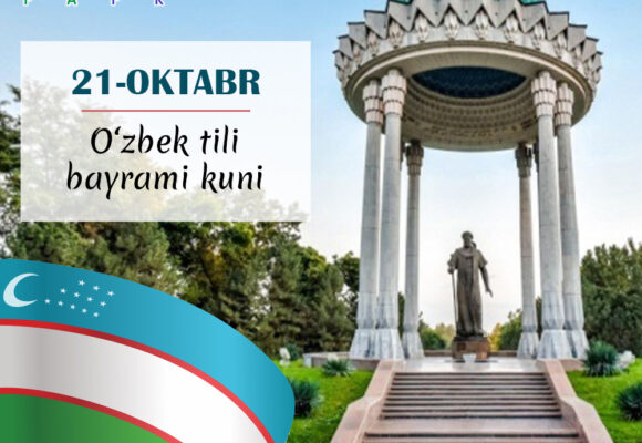 “21-oktabr – Oʻzbek tili bayrami” munosabati bilan Fanlar akademiyasi Fundamental kutubxonasi jamoasi barcha yurtdoshlarimizni muborakbod etadi! “21-oktabr – Oʻzbek tili bayrami” munosabati bilan Fanlar akademiyasi Fundamental kutubxonasi jamoasi barcha yurtdoshlarimizni muborakbod etadi!