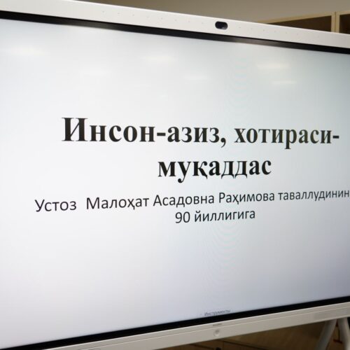 “Inson aziz, xotira muqaddas” mavzusida xotira kechasi bo‘lib o‘tdi