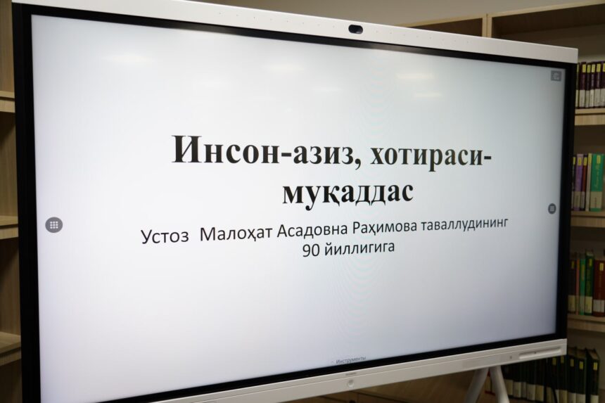 “Inson aziz, xotira muqaddas” mavzusida xotira kechasi bo‘lib o‘tdi
