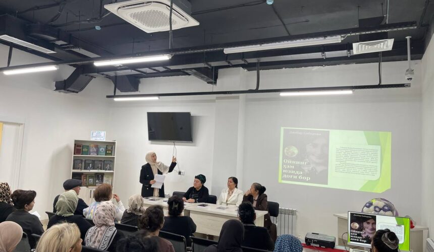 Fanlar akademiyasi Fundamental kutubxonasida joriy yilning 18-noyabr kuni Dilbar Sobirova bilan ijodiy uchrashuv bo‘lib o‘tdi Fanlar akademiyasi Fundamental kutubxonasida joriy yilning 18-noyabr kuni Dilbar Sobirova bilan ijodiy uchrashuv bo‘lib o‘tdi