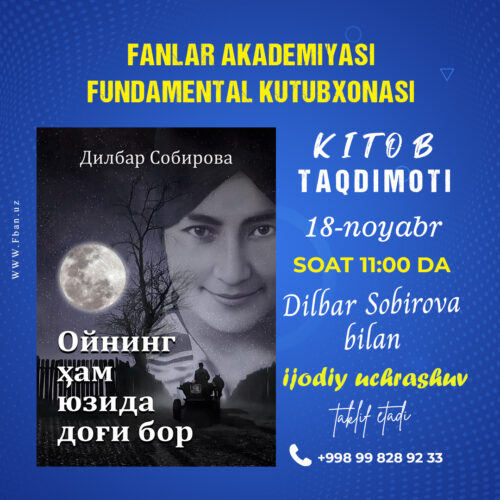 Dilbar Sobirova bilan ijodiy uchrashuv!