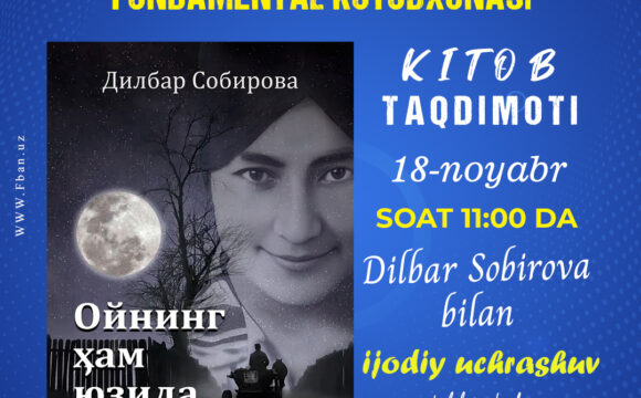 Dilbar Sobirova bilan ijodiy uchrashuv!