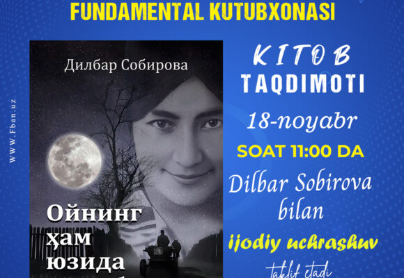 Dilbar Sobirova bilan ijodiy uchrashuv!