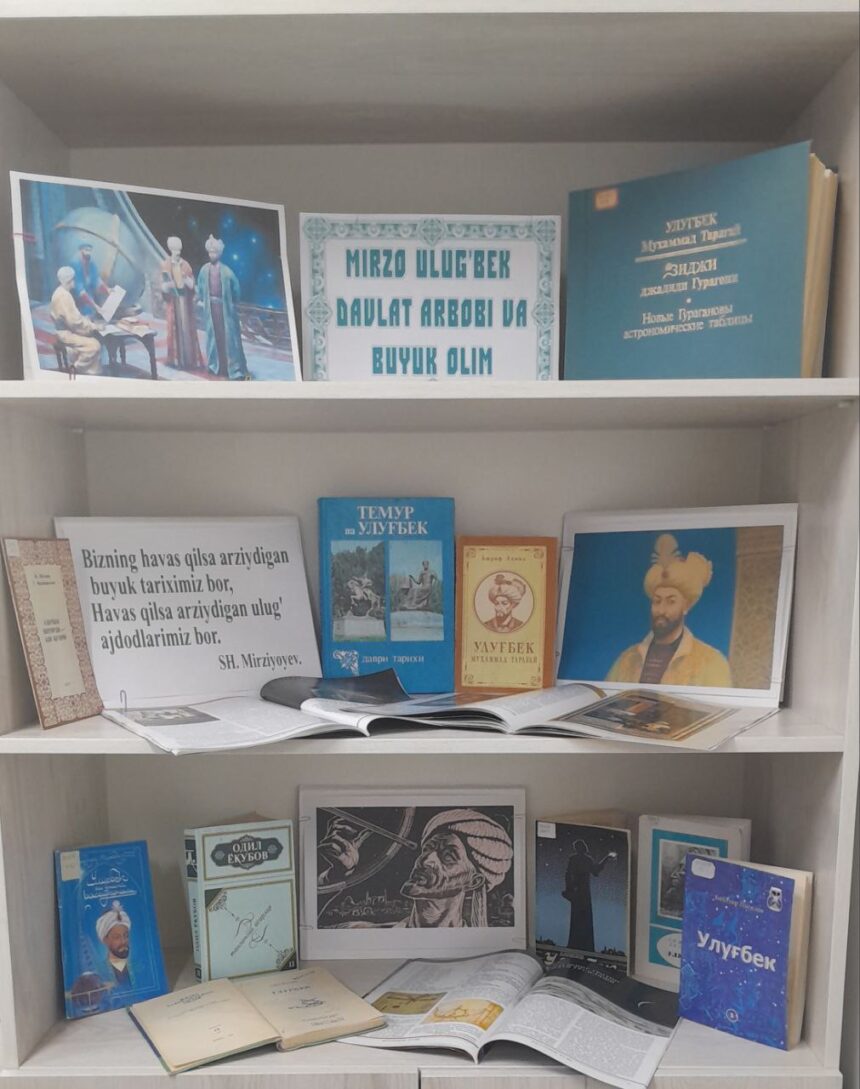 Buyuk o‘zbek astronomi va matematigi, davlat arbobi Mirzo Ulug‘bek tavalludining 632 yilligiga bag‘ishlab kitob ko‘rgazmasi tashkil etildi