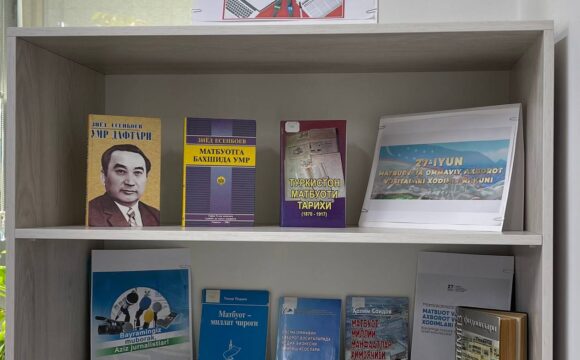 27-iyun – Matbuot va ommaviy axborot vositalari xodimlari kuni