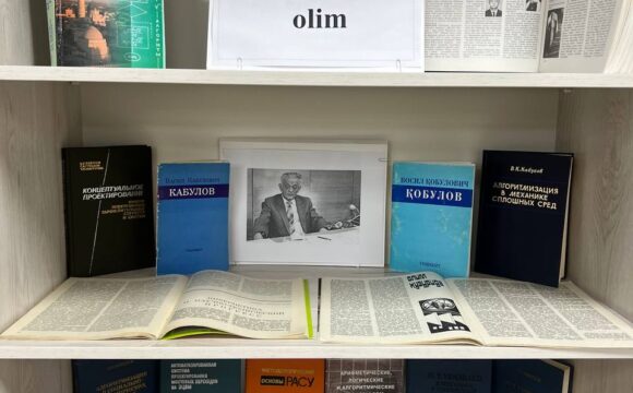 Akademik Vosil Qobulov tavalludining 105 yilligiga bag‘ishlangan kitob ko‘rgazmasi